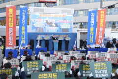 신천지 다대오지파 성도 1천여명 