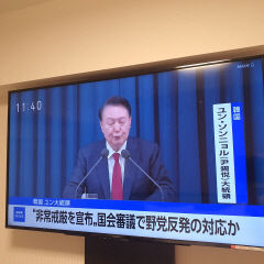 [속보] 일본 NHK 등 심야뉴스에 '한국 비상계엄'...해외 체류 한국인들도 