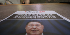 6시간만에 계엄 해제 선언한 윤 대통령, 탄핵과 예산안 강행 처리 강하게 비판