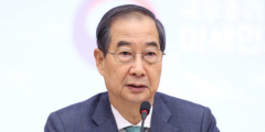 윤석열 대통령 비상계엄선포 전 국무회의 개최