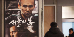 尹 비상계엄 선포로 주목받는 '이 영화'…
