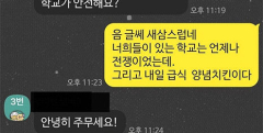 비상계엄, 인터넷서 '놀이'로 희화화…중대 사안의 가벼운 소비