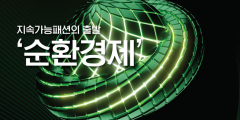 다이텍연구원, 지속가능한 패션산업 데이터 활용 컨퍼런스 개최