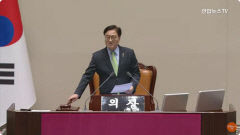 [속보] 우원식 의장 