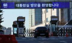 尹, 한덕수·한동훈·추경호 등과 논의 종료…