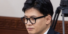 한동훈 
