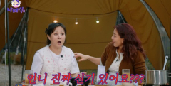 트와이스 지효, 박나래에 