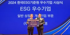 포스코퓨처엠, 한국ESG기준원 우수기업 첫 선정