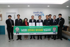 안동시, 안동빛드림본부와 생분해성 멀칭필름 보급사업 MOU 체결
