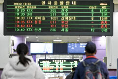 파업의 여파, 동대구역에서 울린 한숨