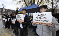[포토뉴스] 경북대 '尹 규탄' 목소리