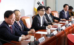 한동훈 