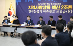 민주당 대구시당 및 소속 기초의원들, 