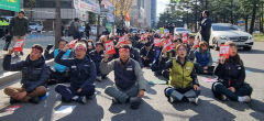 민주노총 대구본부 