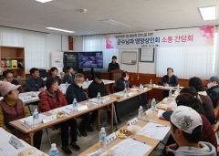 영양군, 전통시장 활성화를 위한 간담회 개최