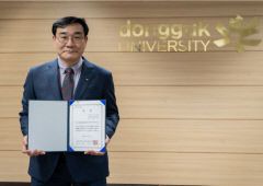동국대 WISE 한성익 교수, 리튬이온 배터리 최적 충전 기술 논문 SCI급 저널 게재