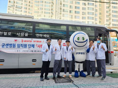 “한 방울의 사랑” 굳센병원, 지역사회에 생명 나눔