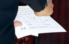 '김건희 특검법' 국회 재표결 2표 차 부결되면서 자동 폐기