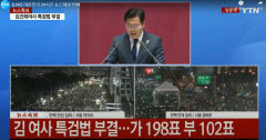 [속보] 