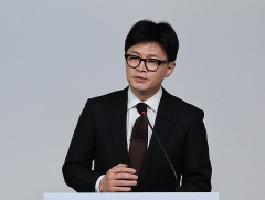 한동훈 