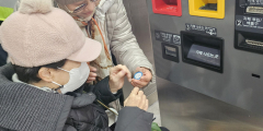 [동네뉴스] 
