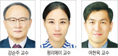 학술연구지원 우수성과…경북대 강순주 교수 등 3명 선정