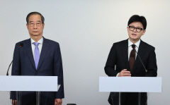 [전문] 한덕수 총리 대국민 담화 