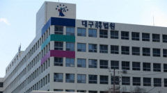 ‘마을 이장’에게 또다시 흉기 휘두른 50대 남성 징역형