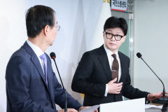 한동훈 