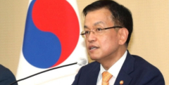 최상목 부총리, 국회의장에 