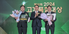 태왕, 시공능력 하자관리 우수성 인정…깐깐한 LH 품질기준 통과