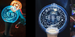 촛불에서 응원봉까지… 진화하는 퇴진 촉구 집회