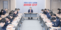홍준표 시장, 긴급간부회의 열어 