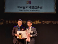 대구문예진흥원, 전국 유일 '문화예술후원매개단체' 재인증