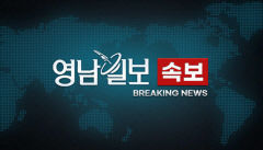 [속보] 경주 감포항서 어선과 운반선 충돌