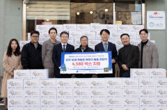 한국가스공사 쪽방촌 지원, 온누리 나눔박스 제작·배부
