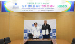 계명대 동산의료원, AI로 암 진단 혁신 이끈다