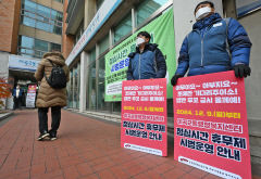 '대구 공무원 점심 휴무제' 달서구 이곡2동 행복센터서 시범운영 첫날