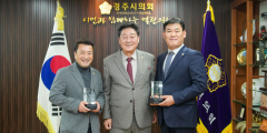 최재필·박광호 경주시의원, '경상북도 의정봉사대상' 수상