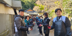 대구시의사회·건보공단, 겨울을 녹이는 연탄 6,000장 배달