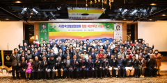 <사>산림보호협회 중앙회 제27주년 기념식 성료