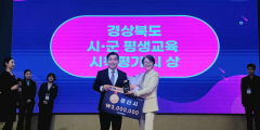 경산시, 경북도 평생교육 추진시책 평가 '대상' 수상