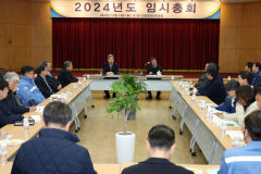이강덕 포항시장, 포항철강관리공단 이사회 임시총회 참석