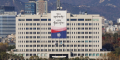 경찰, 대통령실 압수수색…'12·3 비상계엄' 강제수사 본격화