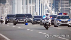 尹, '가짜 출근' 의혹…