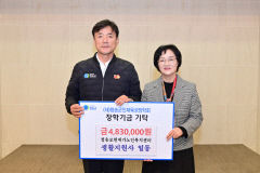 경북 청송군 연말 장학금 기탁 행렬