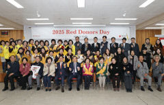 대한적십자사가 대구시지사, '2025 Red Donors Day' 개최