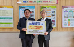 의성남부초, 신입생 전원 100만원 장학금