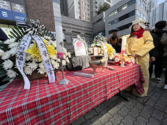 11일 대구서 국민의 힘 해산 촉구 '장례식' 집회 열려