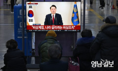 대구 곳곳 尹 '민심' 기류 변화…12일 대국민 담화 '기름' 부어